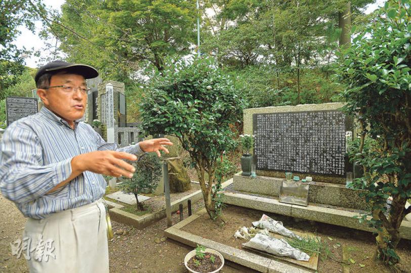 已退休的三浦堅持每月來給甲級戰犯掃墓,他不認為日本侵華戰爭有錯,稱是日本的「獨立戰爭」,而那些殺害無辜中國人的日本戰犯,是「為(日本)後代而死」。(余俊亮攝)在埋葬7名甲級戰犯的殉國七士廟,附近還有大規模乙級、丙級戰犯的紀念碑。圖中紀念碑用以紀念在中國華南戰亡的日本陸軍步兵第108聯隊士兵及戰亡的中國士兵,碑文還用中文寫有「中日兩國戰亡戰士超越恩怨永享安寢」,每月更會升起一次中日兩國國旗。(余俊亮攝) 已退休的三浦堅持每月來給甲級戰犯掃墓,他不認為日本侵華戰爭有錯,稱是日本的「獨立戰爭」,而那些殺害無辜中國人的日本戰犯,是「為(日本)後代而死」。(余俊亮攝)在埋葬7名甲級戰犯的殉國七士廟,附近還有大規模乙級、丙級戰犯的紀念碑。圖中紀念碑用以紀念在中國華南戰亡的日本陸軍步兵第108聯隊士兵及戰亡的中國士兵,碑文還用中文寫有「中日兩國戰亡戰士超越恩怨永享安寢」,每月更會升起一次中日兩國國旗。(余俊亮攝)