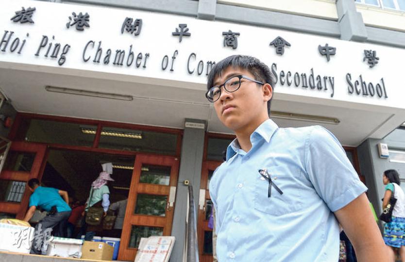 旅港開平商會中學中六生鄭同學(圖)稱,由於功課及家庭壓力,昨天不能參與罷課,但仍繫上黑絲帶表達對政改的看法。該校政改關注組成員稱,早前在校內派黑絲帶,獲大部分學生索取及佩戴。(劉焌陶攝)赴公民課堂中學生心聲﹕聖若瑟英文中學中四生梁同學昨日有向學校請假,但因不想祖母擔心,故身穿校服扮上學,再到添馬公園罷課。(岑詠欣攝)赴公民課堂中學生心聲﹕沙田崇真中學中五吳同學昨放學後參加集會,說支持大專生罷課,另希望參與公民講堂增進知識。(楊康琪攝)赴公民課堂中學生心聲﹕聖芳濟書院中六生韓同學未有向學校申請事假 旅港開平商會中學中六生鄭同學(圖)稱,由於功課及家庭壓力,昨天不能參與罷課,但仍繫上黑絲帶表達對政改的看法。該校政改關注組成員稱,早前在校內派黑絲帶,獲大部分學生索取及佩戴。(劉焌陶攝)赴公民課堂中學生心聲﹕聖若瑟英文中學中四生梁同學昨日有向學校請假,但因不想祖母擔心,故身穿校服扮上學,再到添馬公園罷課。(岑詠欣攝)赴公民課堂中學生心聲﹕沙田崇真中學中五吳同學昨放學後參加集會,說支持大專生罷課,另希望參與公民講堂增進知識。(楊康琪攝)赴公民課堂中學生心聲﹕聖芳濟書院中六生韓同學未有向學校申請事假