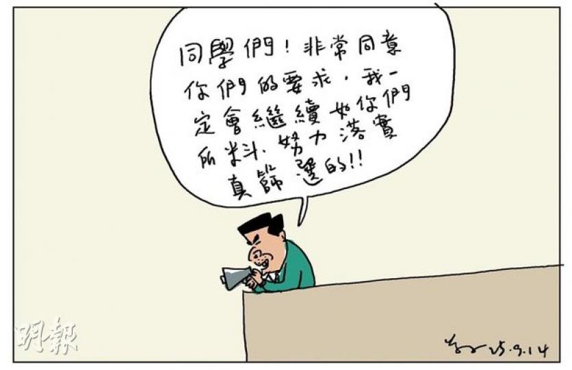 （明報製圖）