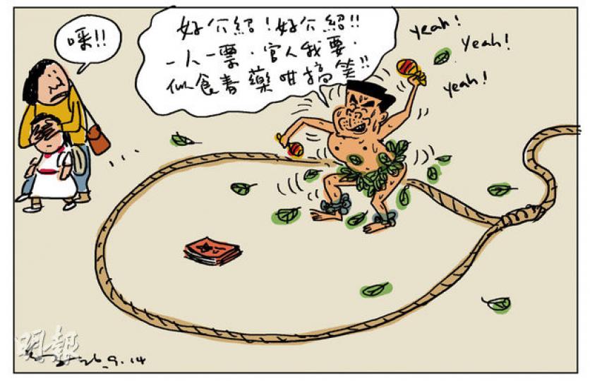 （明報製圖）