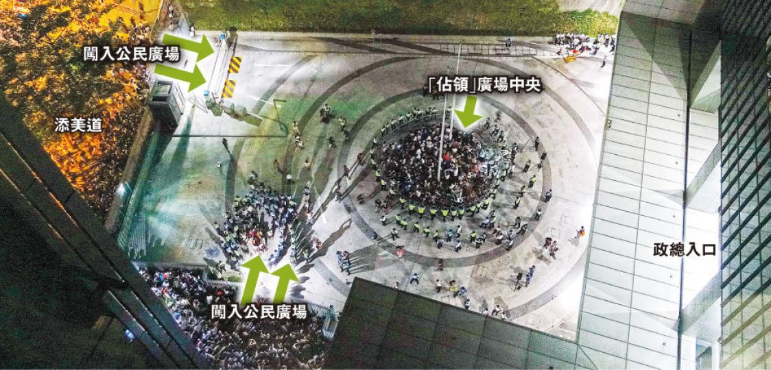 學聯及學民思潮昨晚約10時半「突襲」,在學民思潮黃之鋒宣布「重奪公民廣場」後,部分學生隨即爬過高欄進入公民廣場,亦有人衝破鐵閘,共約100多人成功入內,並聚集中圈位置及廣場一旁。(盧翊銘攝)學聯昨晚於政府總部外的添美道舉行集會,大批市民聚集,當中包括學生、家長及市民等。學聯秘書長周永康昨晚深夜說,估計集會有1萬人參與;警方表示高峰時有5100人。(李澤彤攝) 學聯及學民思潮昨晚約10時半「突襲」,在學民思潮黃之鋒宣布「重奪公民廣場」後,部分學生隨即爬過高欄進入公民廣場,亦有人衝破鐵閘,共約100多人成功入內,並聚集中圈位置及廣場一旁。(盧翊銘攝)學聯昨晚於政府總部外的添美道舉行集會,大批市民聚集,當中包括學生、家長及市民等。學聯秘書長周永康昨晚深夜說,估計集會有1萬人參與;警方表示高峰時有5100人。(李澤彤攝)