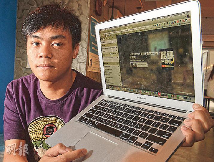 發起人之一劉俊彥表示,希望透過召集一班「鍵盤戰士」,利用電腦技術保持資訊流通,讓更多市民可發放和取得各種資訊,以了解香港目前社會運動和政府政策。(劉焌陶攝) 發起人之一劉俊彥表示,希望透過召集一班「鍵盤戰士」,利用電腦技術保持資訊流通,讓更多市民可發放和取得各種資訊,以了解香港目前社會運動和政府政策。(劉焌陶攝)