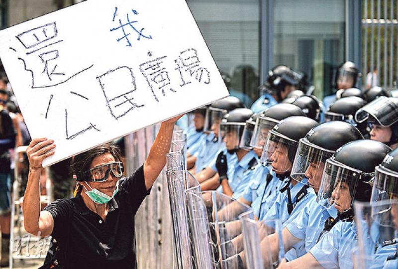 警方昨午約1時半完成在公民廣場的清場,抬走廣場內的集會人士,有市民則在外圍防暴隊前方高舉「還我公民廣場」的示威牌。(盧翊銘攝)學聯、學民思潮前晚深夜突然宣布要「重奪公民廣場」,經過一輪衝擊,不少身穿校服的中學生仍自願留守。(余俊亮攝) 警方昨午約1時半完成在公民廣場的清場,抬走廣場內的集會人士,有市民則在外圍防暴隊前方高舉「還我公民廣場」的示威牌。(盧翊銘攝)學聯、學民思潮前晚深夜突然宣布要「重奪公民廣場」,經過一輪衝擊,不少身穿校服的中學生仍自願留守。(余俊亮攝)