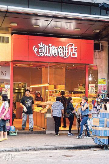 凱施餅店涉用強冠油長達兩年,老闆蕭偉堅表示,麵包均由分店自行製作,唐餅及蛋糕則在廠房製作,再運往分店。(陳淑安攝)凱施老闆蕭偉堅表示,凱施購買的台灣豬油,只會用來製作唐餅,包括老婆餅(圖)等,麵包則一直採用荷蘭豬油。(陳淑安攝) 凱施餅店涉用強冠油長達兩年,老闆蕭偉堅表示,麵包均由分店自行製作,唐餅及蛋糕則在廠房製作,再運往分店。(陳淑安攝)凱施老闆蕭偉堅表示,凱施購買的台灣豬油,只會用來製作唐餅,包括老婆餅(圖)等,麵包則一直採用荷蘭豬油。(陳淑安攝)