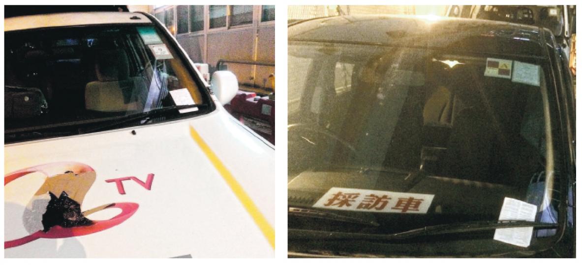 警隊忙於應付示威之際,前晚派員喺政總一帶街道抄牌,多間傳媒機構都有份。(黃振豪攝) 警隊忙於應付示威之際,前晚派員喺政總一帶街道抄牌,多間傳媒機構都有份。(黃振豪攝)