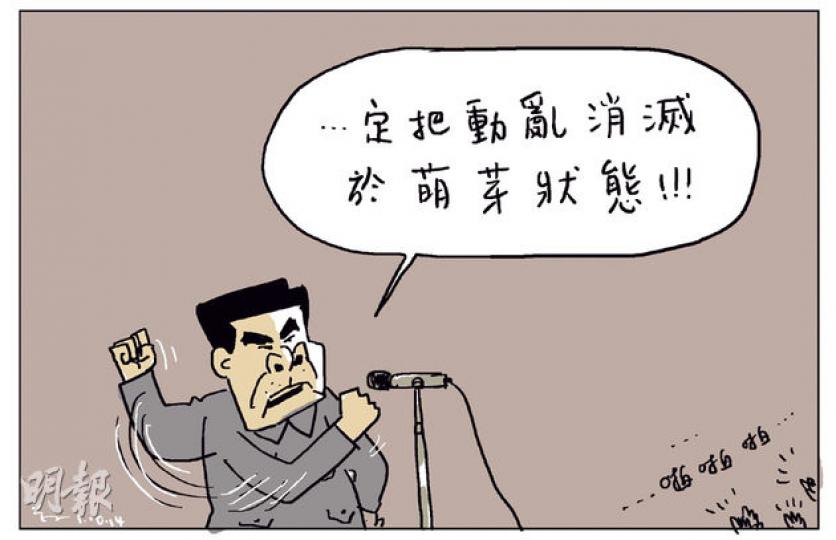 （明報製圖）