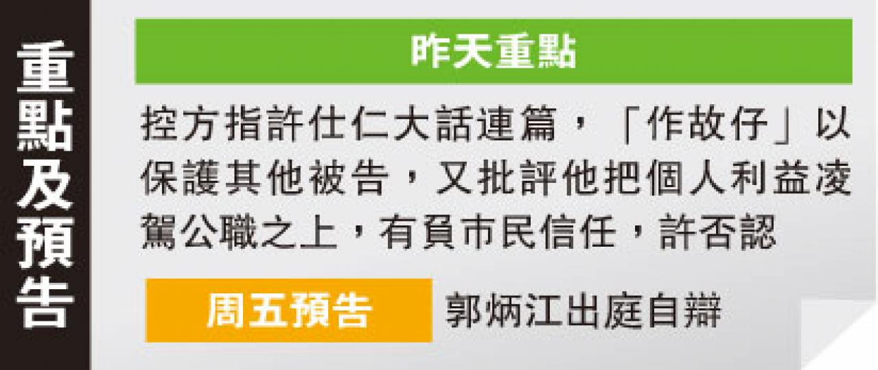 (明報製圖) (明報製圖)