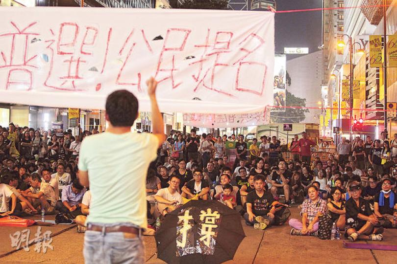 佔領行動在昨凌晨擴散至尖沙嘴廣東道,由文化中心至中港城一帶都有人聚集,其間集會者在晚上8時許為南丫海難默哀,又有人輪流發言,及掛起爭取普選及公民提名等橫額。(郭慶輝攝) 佔領行動在昨凌晨擴散至尖沙嘴廣東道,由文化中心至中港城一帶都有人聚集,其間集會者在晚上8時許為南丫海難默哀,又有人輪流發言,及掛起爭取普選及公民提名等橫額。(郭慶輝攝)