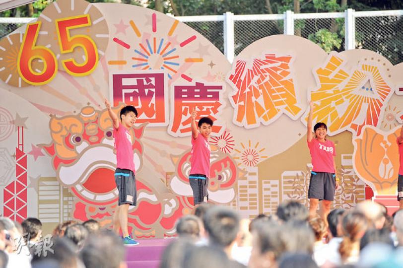 民政事務總署昨於維園舉辦「國慶繽紛大派對」,包括綜藝表演及設立遊戲攤位,約有數百名市民出席。(胡景禧攝) 民政事務總署昨於維園舉辦「國慶繽紛大派對」,包括綜藝表演及設立遊戲攤位,約有數百名市民出席。(胡景禧攝)