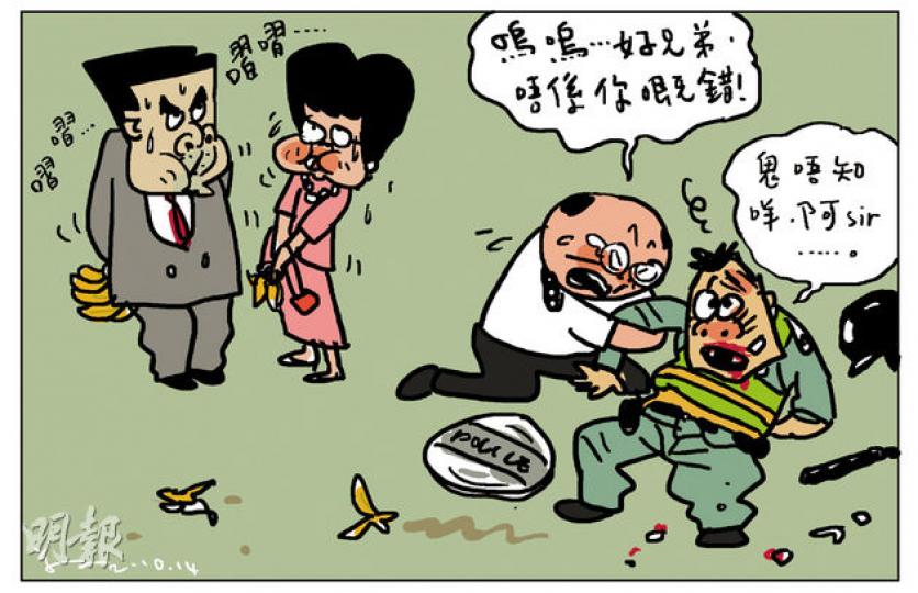 （明報製圖）