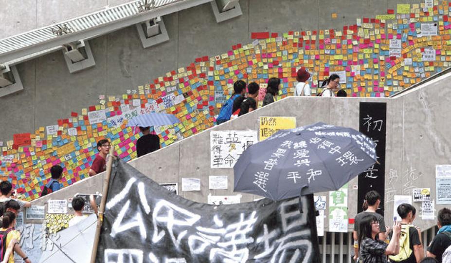 大批示威者連日來佔領政總附近馬路,他們把添馬艦政總外牆變作「民主牆」,市民沿着往政總的樓梯階貼上自己參與集會的原因和訴求。(李紹昌攝) 大批示威者連日來佔領政總附近馬路,他們把添馬艦政總外牆變作「民主牆」,市民沿着往政總的樓梯階貼上自己參與集會的原因和訴求。(李紹昌攝)