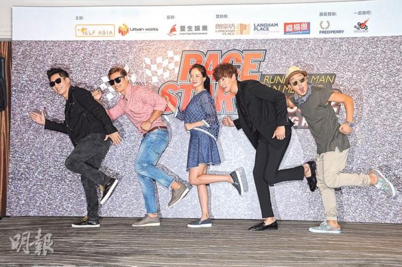 《Running Man》5個成員池石鎮(左起)、金鐘國、宋智孝、李光洙跟HAHA昨日出席記者會時,談笑風生,還大擺鬼馬甫士。(攝影:鍾偉茵)宋智孝不介意經常被隊友捉弄。(攝影:鍾偉茵)「大隻佬」金鐘國被踢爆經常扮教練,令成員們都覺得他好煩。(攝影:鍾偉茵)李光洙稱當年來港取景拍《RM》無暇欣賞風景,希望今次可食更多美食及到處逛逛。(攝影:鍾偉茵) 《Running Man》5個成員池石鎮(左起)、金鐘國、宋智孝、李光洙跟HAHA昨日出席記者會時,談笑風生,還大擺鬼馬甫士。(攝影:鍾偉茵)宋智孝不介意經常被隊友捉弄。(攝影:鍾偉茵)「大隻佬」金鐘國被踢爆經常扮教練,令成員們都覺得他好煩。(攝影:鍾偉茵)李光洙稱當年來港取景拍《RM》無暇欣賞風景,希望今次可食更多美食及到處逛逛。(攝影:鍾偉茵)