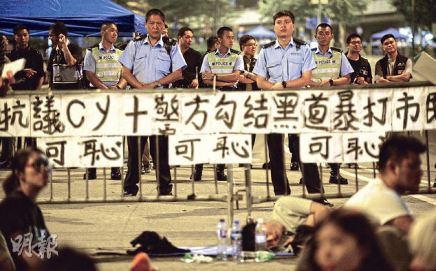 昨晚添華道特首辦外繼續有學生留守,有人在鐵馬上寫上抗議字句質疑警察執法。保安局長黎棟國昨嚴正強調,打黑是警方首要目標,所有質疑「政府縱容黑社會」等指控全是揑造事實和「非常過分的指控」。(余俊亮攝) 昨晚添華道特首辦外繼續有學生留守,有人在鐵馬上寫上抗議字句質疑警察執法。保安局長黎棟國昨嚴正強調,打黑是警方首要目標,所有質疑「政府縱容黑社會」等指控全是揑造事實和「非常過分的指控」。(余俊亮攝)