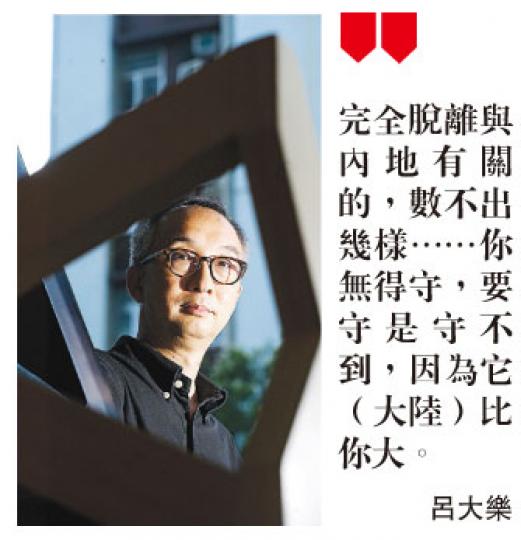 (劉焌陶攝) (劉焌陶攝)