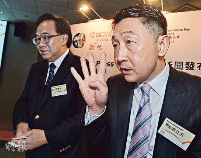 貿發局副總裁周啟良(圖右)昨日表示,本月貿發局舉辦的3個展覽,未有參展商或採購商因佔中而取消赴會,相信所有展覽將可如期正常舉行。(劉焌陶攝) 貿發局副總裁周啟良(圖右)昨日表示,本月貿發局舉辦的3個展覽,未有參展商或採購商因佔中而取消赴會,相信所有展覽將可如期正常舉行。(劉焌陶攝)