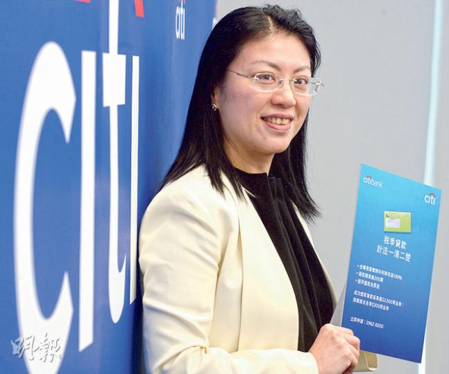花旗環球個人銀行服務信用卡及無抵押信貸業務主管伍楊玉如(圖)預先警告,低息稅貸已到尾聲,明年一定比今年更貴。(劉焌陶攝) 花旗環球個人銀行服務信用卡及無抵押信貸業務主管伍楊玉如(圖)預先警告,低息稅貸已到尾聲,明年一定比今年更貴。(劉焌陶攝)