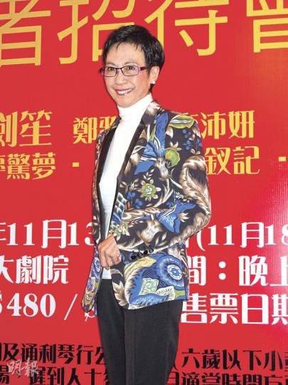 龍劍笙為紀念恩師任劍輝逝世25周年,決定從加拿大回港演出。(攝影/記者:李潔盈)現場播放多張阿刨跟隨恩師任劍輝(左)學戲時的照片,滿載珍貴回憶。(攝影/記者:李潔盈)丘亞葵(左一)親筆寫信打動阿刨(左三),終獲阿刨答應演出,更與兩位新秀花旦鄭雅琪(左二)及李沛妍(左四)合作。(攝影/記者:李潔盈) 龍劍笙為紀念恩師任劍輝逝世25周年,決定從加拿大回港演出。(攝影/記者:李潔盈)現場播放多張阿刨跟隨恩師任劍輝(左)學戲時的照片,滿載珍貴回憶。(攝影/記者:李潔盈)丘亞葵(左一)親筆寫信打動阿刨(左三),終獲阿刨答應演出,更與兩位新秀花旦鄭雅琪(左二)及李沛妍(左四)合作。(攝影/記者:李潔盈)