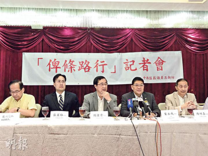 部分中西區議員包括陳捷貴(中)、陳財喜、張翼雄和葉永成等,要求佔中三子、學聯和學民思潮「畀條路市民行」。陳捷貴希望佔領者成全市民卑微的要求,讓市民上班、上學和吃飯。(楊康琪攝) 部分中西區議員包括陳捷貴(中)、陳財喜、張翼雄和葉永成等,要求佔中三子、學聯和學民思潮「畀條路市民行」。陳捷貴希望佔領者成全市民卑微的要求,讓市民上班、上學和吃飯。(楊康琪攝)