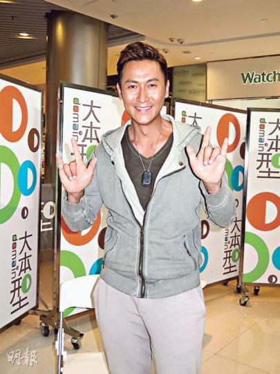 擺出和平手勢的馬德鐘對新劇《飛虎II》信心爆棚。(攝影/記者﹕孫慧莊)陳家樂早前受傷反而多了人認識,工作量相應大增。(攝影/記者﹕孫慧莊) 擺出和平手勢的馬德鐘對新劇《飛虎II》信心爆棚。(攝影/記者﹕孫慧莊)陳家樂早前受傷反而多了人認識,工作量相應大增。(攝影/記者﹕孫慧莊)