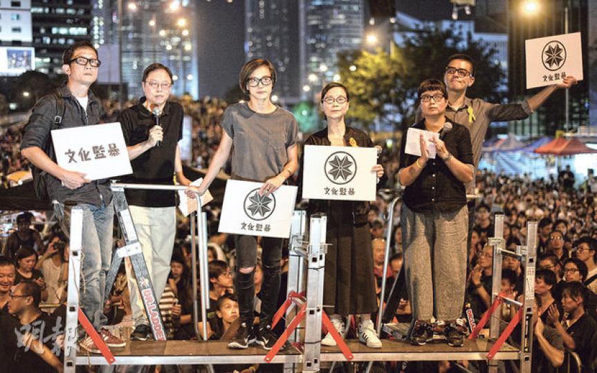 有逾40名文化界人士組成「文化監暴」,要求停止一切對和平抗爭者的暴力行為,小組部分成員包括(左起)資深編導潘達培、舒琪、何韻詩、何式凝、陳慧及黃耀明昨晚在金鐘出席集會,展示小組的標誌。(盧翊銘攝) 有逾40名文化界人士組成「文化監暴」,要求停止一切對和平抗爭者的暴力行為,小組部分成員包括(左起)資深編導潘達培、舒琪、何韻詩、何式凝、陳慧及黃耀明昨晚在金鐘出席集會,展示小組的標誌。(盧翊銘攝)