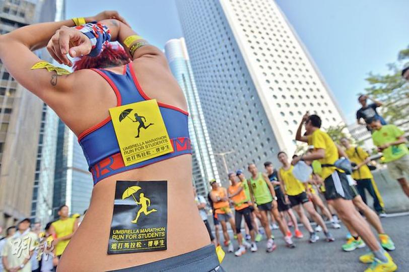 不少參加「遮打馬拉松」的佔領支持者都在身上貼上撐學生標誌,又在手臂綁上黃絲帶,以汗水支持留守者。(鄧宗弘攝)爭取民主之路尤如馬拉松,約80人昨晨在中環參與「遮打馬拉松」,不少人穿黃衣由文華酒店外的遮打道出發,途經金鐘及灣仔一帶,全程約5公里,一步一腳印爭取真普選。(鄧宗弘攝) 不少參加「遮打馬拉松」的佔領支持者都在身上貼上撐學生標誌,又在手臂綁上黃絲帶,以汗水支持留守者。(鄧宗弘攝)爭取民主之路尤如馬拉松,約80人昨晨在中環參與「遮打馬拉松」,不少人穿黃衣由文華酒店外的遮打道出發,途經金鐘及灣仔一帶,全程約5公里,一步一腳印爭取真普選。(鄧宗弘攝)
