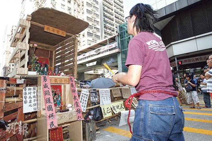旺角「佔領區」的關公像已「進化」成簡陋的「關公廟」,吸引不少市民前往參拜。(李紹昌攝)旺角佔領者掛起國家主席習近平的照片及國旗「守護」路障,旁邊標語用簡體字寫着「拆除路障=毁壞國旗」。(李紹昌攝) 旺角「佔領區」的關公像已「進化」成簡陋的「關公廟」,吸引不少市民前往參拜。(李紹昌攝)旺角佔領者掛起國家主席習近平的照片及國旗「守護」路障,旁邊標語用簡體字寫着「拆除路障=毁壞國旗」。(李紹昌攝)