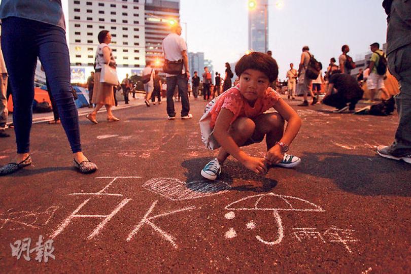 由朝到晚,金鐘馬路上人群絡繹不絕。(林浚源攝)這一天,香港老幼在馬路上寫下他們在香港的故事。(林浚源攝)撐起黃色雨傘,表達社會追求民主發展的信念,黃傘成為創作人的馬路作品主題。(鄧宗弘攝)馬路變了公共空間,有人帶着白色電子琴到此,憑曲寄意。(李澤彤攝)佔領者靠着馬路石壆累極入睡。(鄧宗弘攝) 由朝到晚,金鐘馬路上人群絡繹不絕。(林浚源攝)這一天,香港老幼在馬路上寫下他們在香港的故事。(林浚源攝)撐起黃色雨傘,表達社會追求民主發展的信念,黃傘成為創作人的馬路作品主題。(鄧宗弘攝)馬路變了公共空間,有人帶着白色電子琴到此,憑曲寄意。(李澤彤攝)佔領者靠着馬路石壆累極入睡。(鄧宗弘攝)