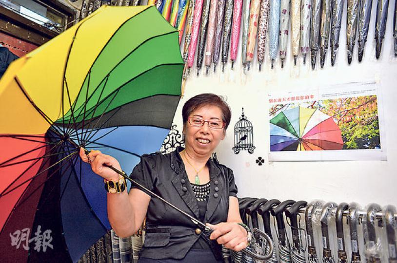 專門零售及維修雨傘的「嘉欣屋」店主蘇小姐不願評論政事,但見學生連日留守日曬雨淋,遂送出108把直身傘到金鐘集會現場,她表示近日生意增近一成,不少人來尋找黃色雨傘,但由於黃傘遮光度低、存貨較少,遂以彩色雨傘代替。(葉家豪攝) 專門零售及維修雨傘的「嘉欣屋」店主蘇小姐不願評論政事,但見學生連日留守日曬雨淋,遂送出108把直身傘到金鐘集會現場,她表示近日生意增近一成,不少人來尋找黃色雨傘,但由於黃傘遮光度低、存貨較少,遂以彩色雨傘代替。(葉家豪攝)