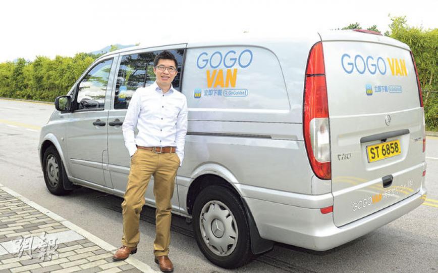 GoGoVan創辦人之一Steven Lam表示,公司最大優勢是熟悉貨車市場,毋懼其他後來者的挑戰。(陳淑安攝) GoGoVan創辦人之一Steven Lam表示,公司最大優勢是熟悉貨車市場,毋懼其他後來者的挑戰。(陳淑安攝)