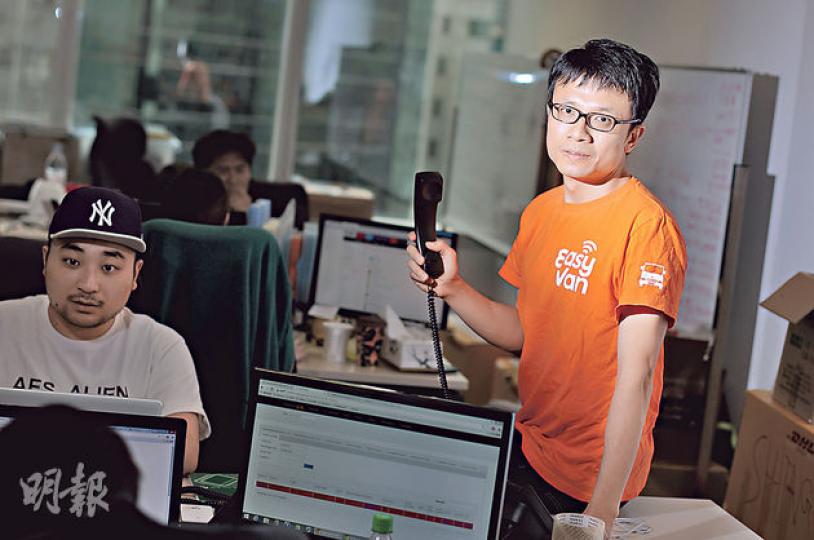 作為後來者的EasyVan（右），其創辦人周勝馥則強調，香港本土市場足以容納多一個PLAYER，對消費者亦是好事。（李澤彤攝）