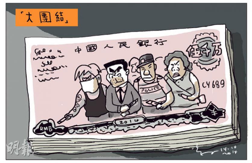 （明報製圖）