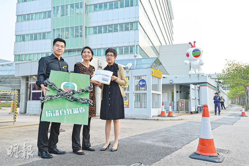 香港本土新聞關注組成員、新民主同盟立法會議員范國威(左)及公民黨議員毛孟靜(中)昨到無綫電視城外請願,聲援記者及抗議新聞部高層自我審查,由無綫代表接過請願信。(黃志東攝) 香港本土新聞關注組成員、新民主同盟立法會議員范國威(左)及公民黨議員毛孟靜(中)昨到無綫電視城外請願,聲援記者及抗議新聞部高層自我審查,由無綫代表接過請願信。(黃志東攝)