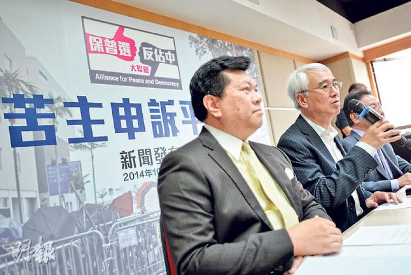 監警會成員、民建聯馬恩國(左)話,好多人誤會監警會可以影響警方行動,但佢哋只可以處理投訴。(盧翊銘攝) 監警會成員、民建聯馬恩國(左)話,好多人誤會監警會可以影響警方行動,但佢哋只可以處理投訴。(盧翊銘攝)