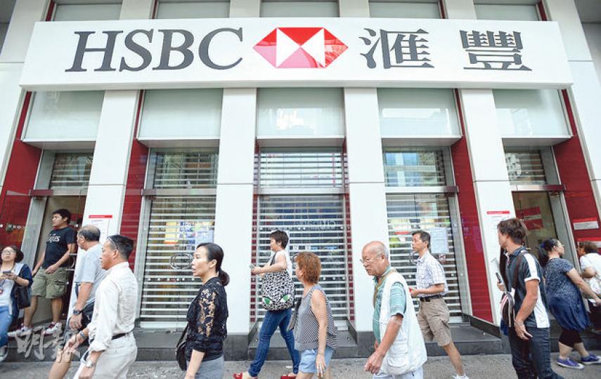 匯豐位於旺角彌敦道十字道口的九龍總行,昨日中午重新營業,這間銀行分行由上月底「佔中」開始後已停業,經過3個星期後終於重開。(余俊亮攝) 匯豐位於旺角彌敦道十字道口的九龍總行,昨日中午重新營業,這間銀行分行由上月底「佔中」開始後已停業,經過3個星期後終於重開。(余俊亮攝)
