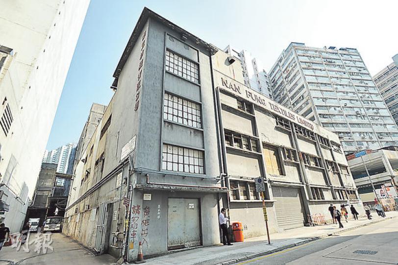 由南豐集團持有的荃灣白田壩街41至47號南豐紗廠,近日向城規會申請活化改建,項目名為The Mills,將為新晉設計師及時裝公司提供廉價租金的工作室、並開設零售店及時裝紡織資源中心。(胡景禧攝) 由南豐集團持有的荃灣白田壩街41至47號南豐紗廠,近日向城規會申請活化改建,項目名為The Mills,將為新晉設計師及時裝公司提供廉價租金的工作室、並開設零售店及時裝紡織資源中心。(胡景禧攝)