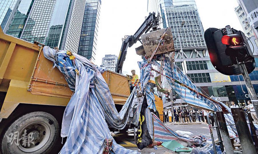 天亮後,警方安排夾斗車協助於旺角清除彌敦道和亞皆老街的主帳幕和雜物,有警員徒手把雜物逐件抬上貨車,花了近45分鐘清空路面。(余俊亮攝)彌敦道北行線約昨晨7時50分重開,有在場警員目睹首批車輛經過,拍掌歡呼。(余俊亮攝)有於旺角留守多晚的佔領人士,昨凌晨被警方驅趕後,決定帶走部分佔領街頭用的物資。他們在「打包」撤退期間,不忘戴上眼罩和口罩,以備警方施以胡椒噴霧時作抵禦。(余俊亮攝)旺角警方「拆路障」行動中,有佔領者一度情緒激動。(余俊亮攝) 天亮後,警方安排夾斗車協助於旺角清除彌敦道和亞皆老街的主帳幕和雜物,有警員徒手把雜物逐件抬上貨車,花了近45分鐘清空路面。(余俊亮攝)彌敦道北行線約昨晨7時50分重開,有在場警員目睹首批車輛經過,拍掌歡呼。(余俊亮攝)有於旺角留守多晚的佔領人士,昨凌晨被警方驅趕後,決定帶走部分佔領街頭用的物資。他們在「打包」撤退期間,不忘戴上眼罩和口罩,以備警方施以胡椒噴霧時作抵禦。(余俊亮攝)旺角警方「拆路障」行動中,有佔領者一度情緒激動。(余俊亮攝)