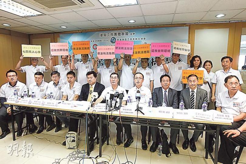 港島工商團體聯盟召集人廖漢輝(前排右五)指若佔領者在下周一前不撤離,將召集聯盟會員入稟小額錢債審裁處,向有關的人索償佔中帶來的損失。(李紹昌攝) 港島工商團體聯盟召集人廖漢輝(前排右五)指若佔領者在下周一前不撤離,將召集聯盟會員入稟小額錢債審裁處,向有關的人索償佔中帶來的損失。(李紹昌攝)
