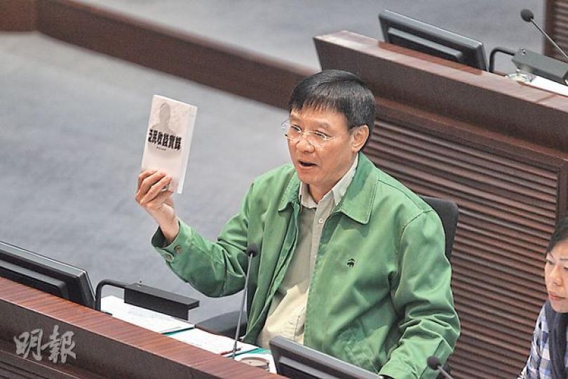 工聯會王國興昨在立法會內會再次展示《泛民收錢實錄》一書,質疑民主派議員其身不正,「憑什麼要求成立專責小組調查特首梁振英」。(林俊源攝) 工聯會王國興昨在立法會內會再次展示《泛民收錢實錄》一書,質疑民主派議員其身不正,「憑什麼要求成立專責小組調查特首梁振英」。(林俊源攝)