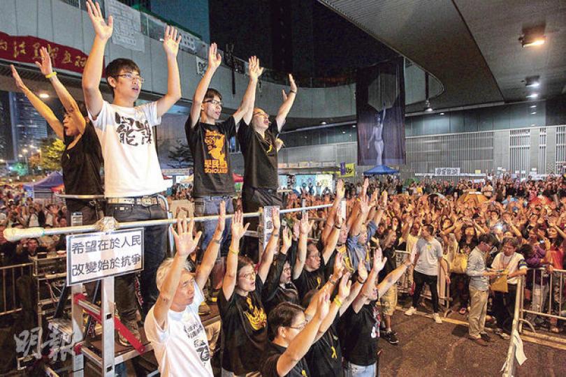 學聯周永康(台上層左前)、學民黃之鋒(台上層中)及佔中戴耀廷(台上層右),和一眾泛民議員(台下層),在昨晚金鐘的集會上帶領示威者高舉雙手,以示非暴力反抗,高叫「和平與愛、承擔罪責、公民抗命、重奪未來」。(李澤彤攝)(明報製圖) 學聯周永康(台上層左前)、學民黃之鋒(台上層中)及佔中戴耀廷(台上層右),和一眾泛民議員(台下層),在昨晚金鐘的集會上帶領示威者高舉雙手,以示非暴力反抗,高叫「和平與愛、承擔罪責、公民抗命、重奪未來」。(李澤彤攝)(明報製圖)