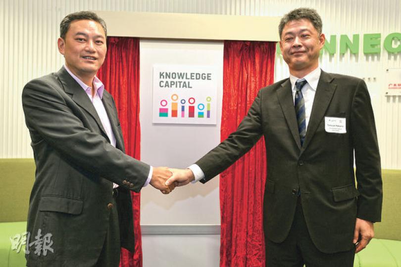 數碼港行政總裁林向陽(圖左)表示希望港日可在人才、技術等全面交流。圖右為Knowledge Capital副總經理中野達也。(黃志東攝) 數碼港行政總裁林向陽(圖左)表示希望港日可在人才、技術等全面交流。圖右為Knowledge Capital副總經理中野達也。(黃志東攝)