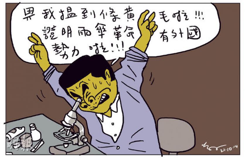 （明報製圖）