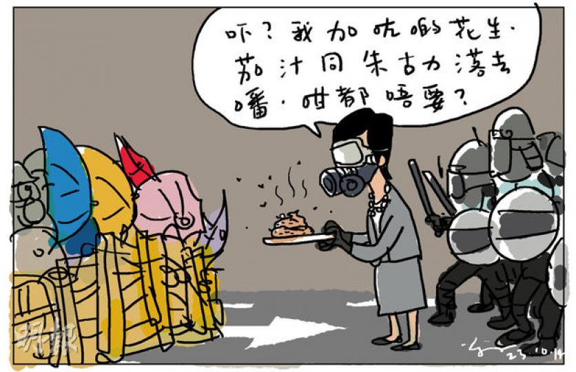 （明報製圖）