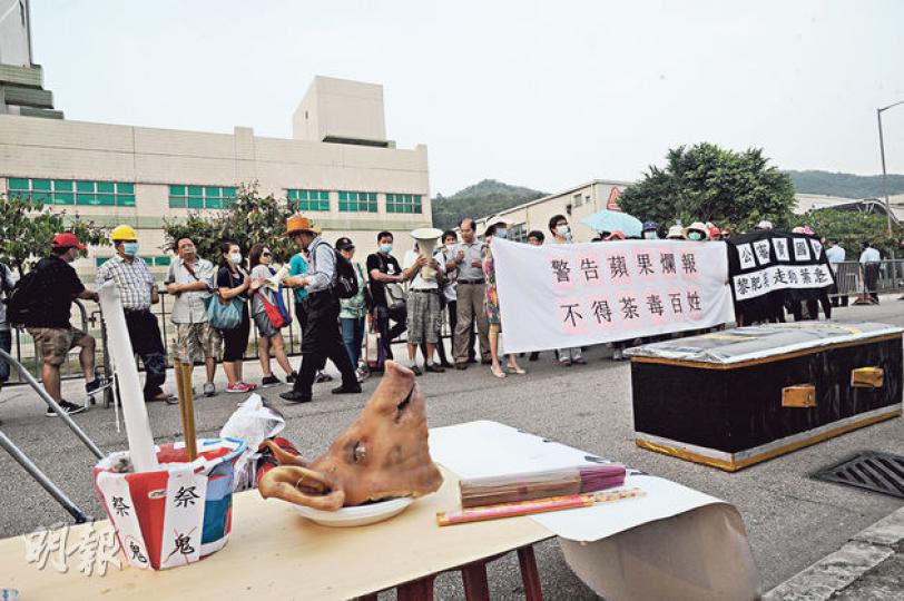 近百名示威者在壹傳媒大樓外聚集,其間以紙棺材(圖右)、豬頭、香燭及紙紮公仔等物品,進行類似祭鬼神的儀式。(樊銳昌攝)示威者帶同鑼鼓及巨型橫額到壹傳媒大樓外示威,卻把壹傳媒港台平面媒體總裁葉一堅的名字寫成「葉意堅」。(樊銳昌攝) 近百名示威者在壹傳媒大樓外聚集,其間以紙棺材(圖右)、豬頭、香燭及紙紮公仔等物品,進行類似祭鬼神的儀式。(樊銳昌攝)示威者帶同鑼鼓及巨型橫額到壹傳媒大樓外示威,卻把壹傳媒港台平面媒體總裁葉一堅的名字寫成「葉意堅」。(樊銳昌攝)