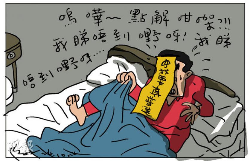 （明報製圖）