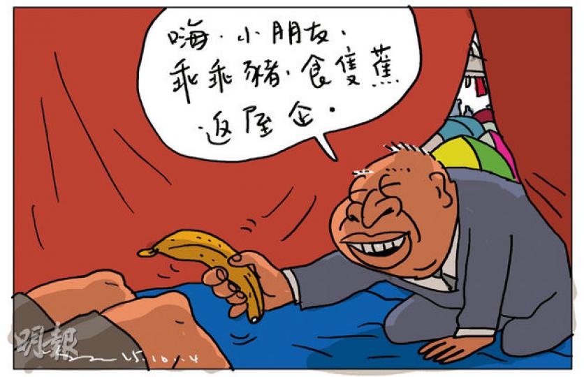 （明報製圖）