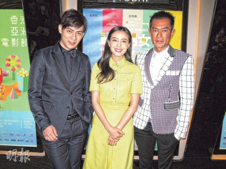 仔仔、高圓圓及古天樂出席《單身男女2》首映禮,兩大型男即場恭賀快為人妻的高圓圓。(攝影/記者:柯美) 仔仔、高圓圓及古天樂出席《單身男女2》首映禮,兩大型男即場恭賀快為人妻的高圓圓。(攝影/記者:柯美)