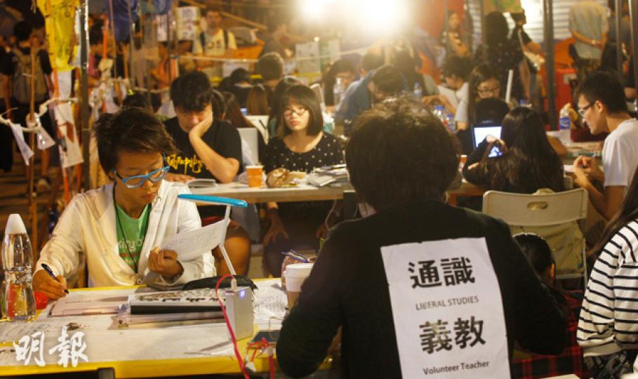 今次佔領行動的主力來自大專生和中學生,據悉政府極高層有意借今次事件向通識科「開刀」,包括增加《基本法》內容及研究削減涉及香港政治的內容。圖為金鐘佔領區自修區,義工在場為學生提供通識義教。(李紹昌攝) 今次佔領行動的主力來自大專生和中學生,據悉政府極高層有意借今次事件向通識科「開刀」,包括增加《基本法》內容及研究削減涉及香港政治的內容。圖為金鐘佔領區自修區,義工在場為學生提供通識義教。(李紹昌攝)