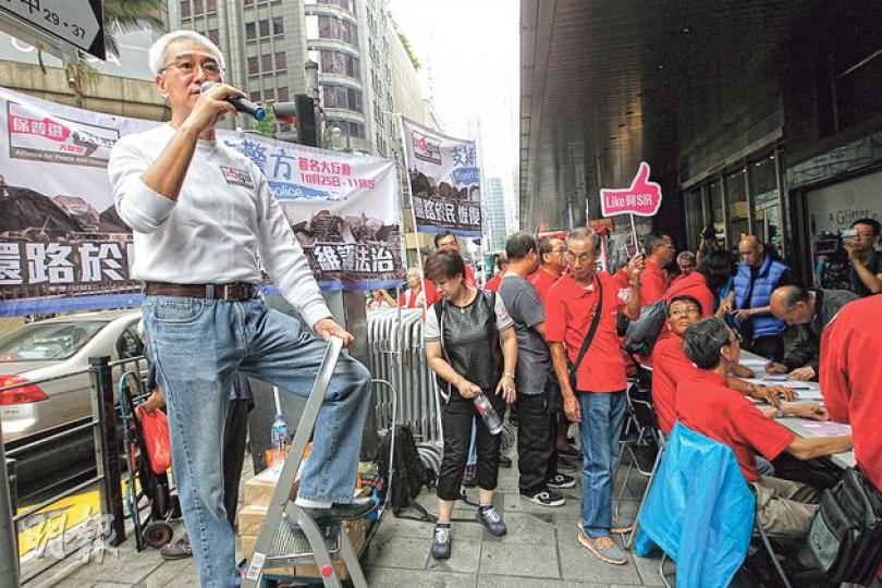 保普選反佔中大聯盟昨日起發起一連9日發起簽名運動支持警方,發言人周融(左)批評佔領行動破壞法治。(李紹昌攝) 保普選反佔中大聯盟昨日起發起一連9日發起簽名運動支持警方,發言人周融(左)批評佔領行動破壞法治。(李紹昌攝)
