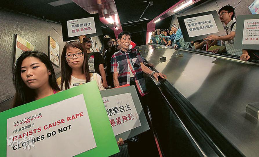多個婦女團體昨午參與「香港蕩婦遊行」,約40人從銅鑼灣百德新街出發,途經港鐵、高院、警總至蘭桂坊,不滿女士被非禮卻反被指摘衣著暴露,促警方嚴正執法。圖為遊行人士經過銅鑼灣港鐵站。(李澤彤攝) 多個婦女團體昨午參與「香港蕩婦遊行」,約40人從銅鑼灣百德新街出發,途經港鐵、高院、警總至蘭桂坊,不滿女士被非禮卻反被指摘衣著暴露,促警方嚴正執法。圖為遊行人士經過銅鑼灣港鐵站。(李澤彤攝)