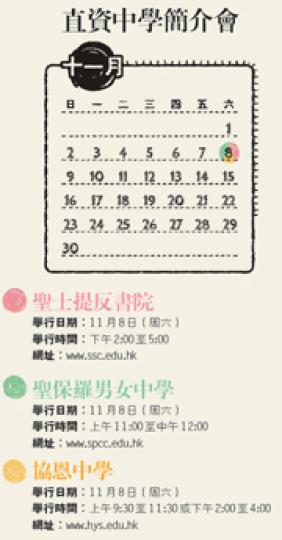 (明報製圖) (明報製圖)